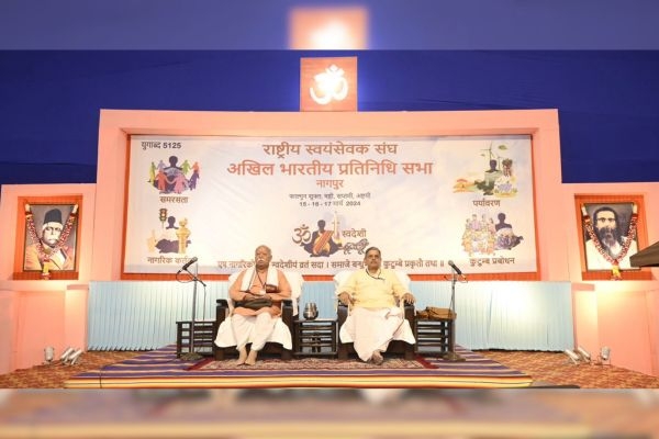 NB Marathi-RSS Pratinidhi sabha nagpur NB Marathi-RSS Pratinidhi sabha nagpur