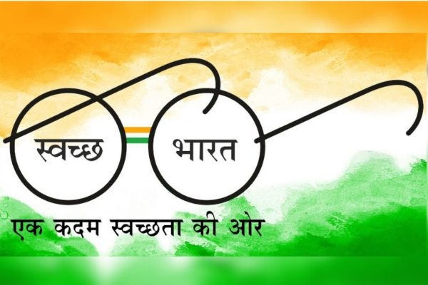 NB MARATHI स्वच्छ भारत अभियान