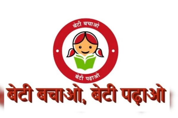 beti bachao beti padhao
